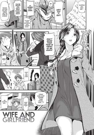 Shoujo kara Shoujo e... | Girls 2 Women Page #176