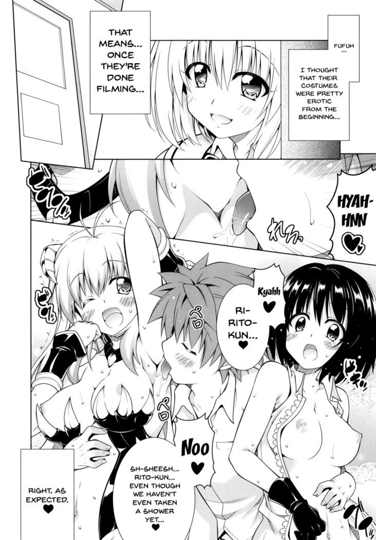 Rito-san no Harem Seikatsu 8 | Rito's Harem Lifestyle 8