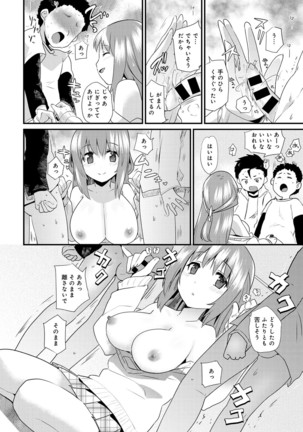 COMIC Anthurium 037 2016-05 Page #308