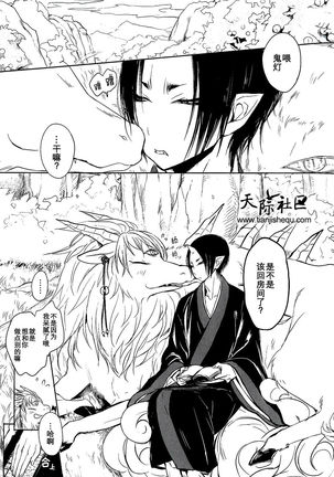 Image 6505388