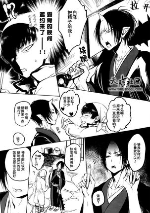 Image 6505393