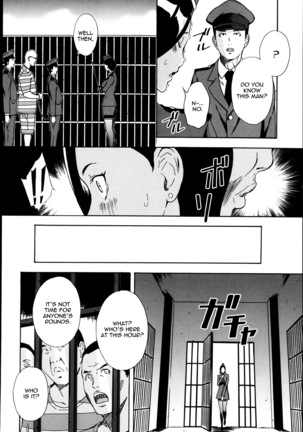 - Warden Washimiya Haruko - Page 8