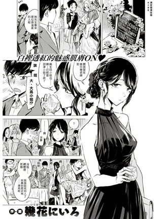 Image 3114725