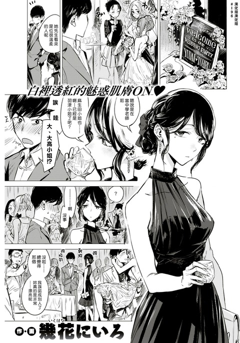 Image 3114725