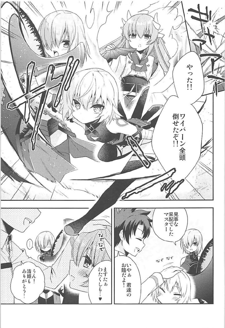 Watashi, Senpai ni Koi Shichatta Mitai desu