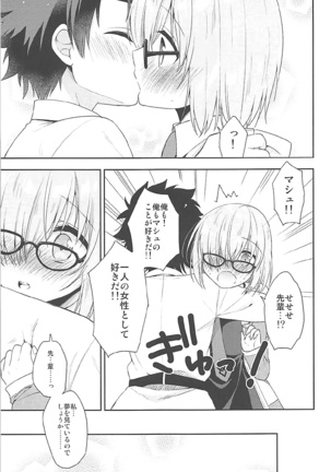 Image 3312066