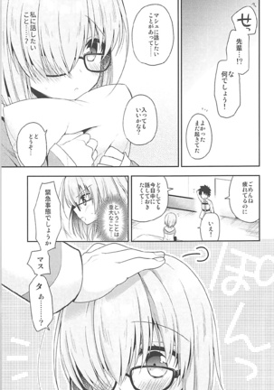 Image 3312063
