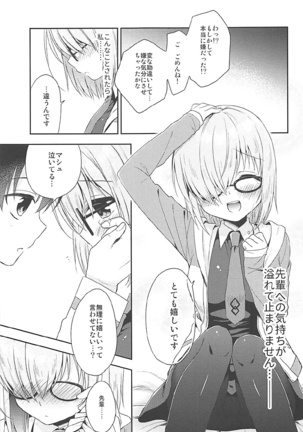 Image 3312074