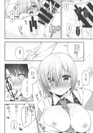 Watashi, Senpai ni Koi Shichatta Mitai desu Page #20