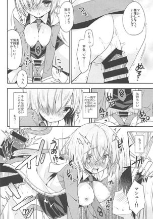 Watashi, Senpai ni Koi Shichatta Mitai desu Page #16
