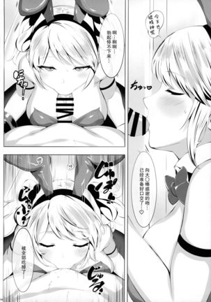 Image 8840731