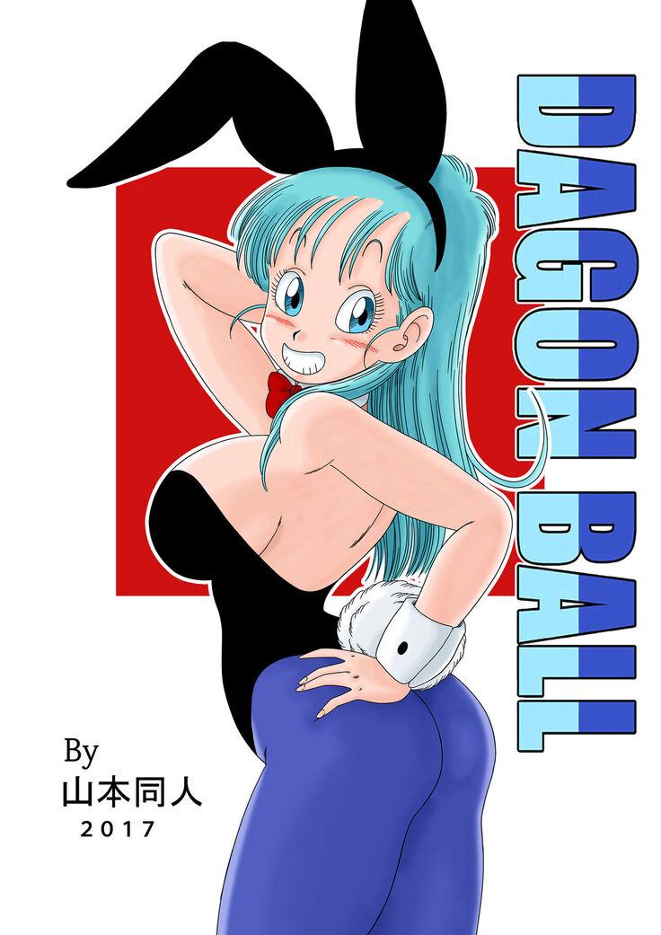 Bunny Girl Transformation!