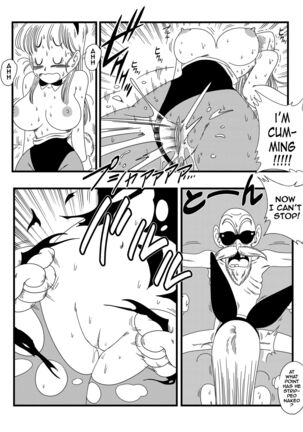 Bunny Girl Transformation! Page #12