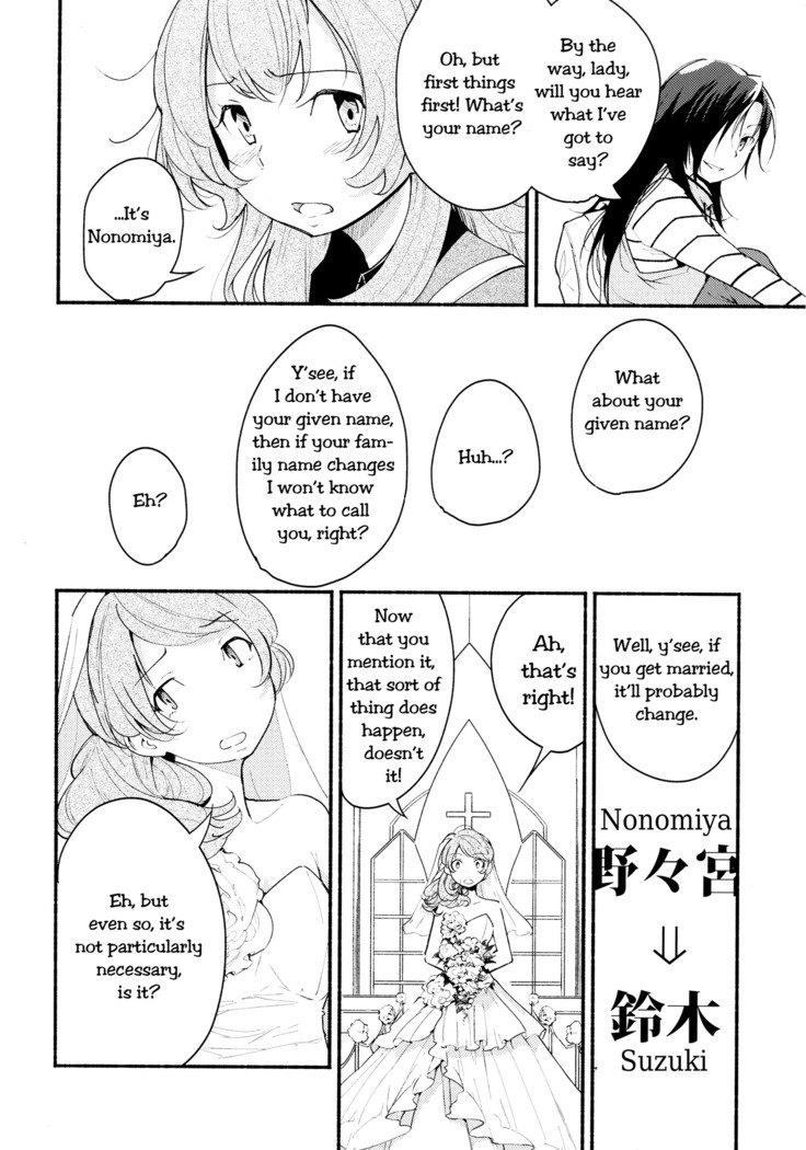 Namae no Nai Kaijitsu Ichi | Nameless Fruit