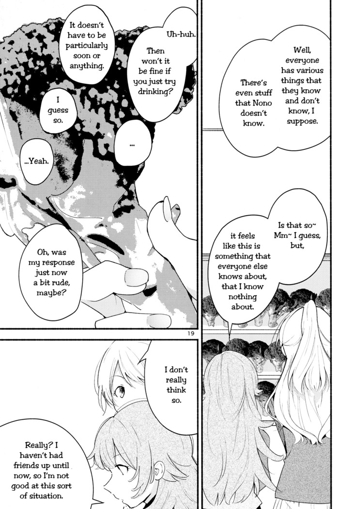 Namae no Nai Kaijitsu Ichi | Nameless Fruit