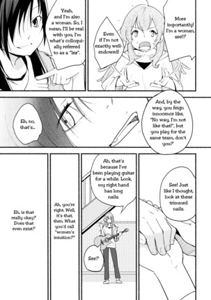 Namae no Nai Kaijitsu Ichi | Nameless Fruit Page #23