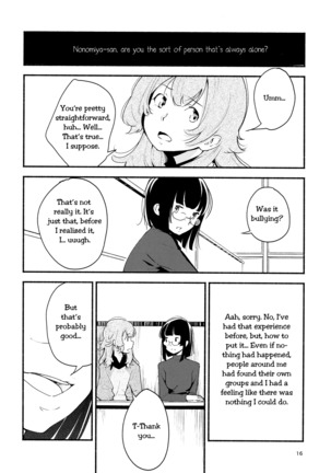 Namae no Nai Kaijitsu Ichi | Nameless Fruit Page #16