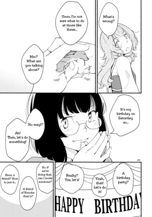 Namae no Nai Kaijitsu Ichi | Nameless Fruit Page #45
