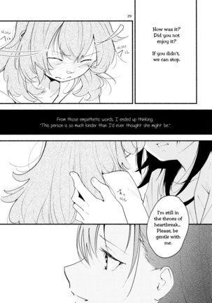 Namae no Nai Kaijitsu Ichi | Nameless Fruit Page #29