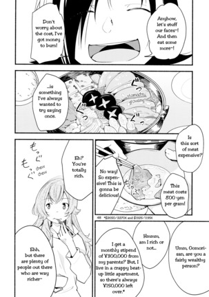 Namae no Nai Kaijitsu Ichi | Nameless Fruit Page #48