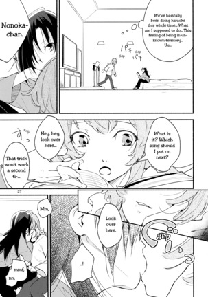 Namae no Nai Kaijitsu Ichi | Nameless Fruit Page #27