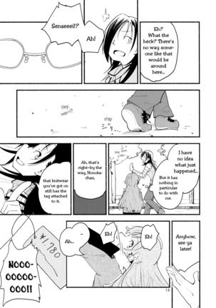 Namae no Nai Kaijitsu Ichi | Nameless Fruit Page #13