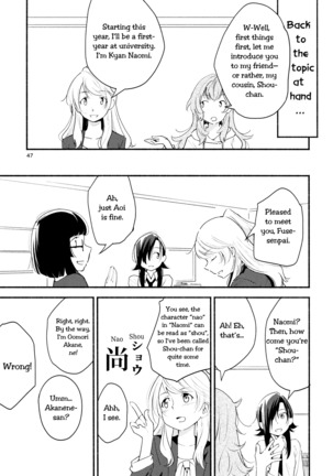 Namae no Nai Kaijitsu Ichi | Nameless Fruit Page #47
