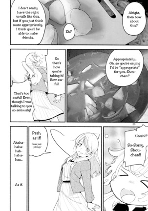 Namae no Nai Kaijitsu Ichi | Nameless Fruit Page #20