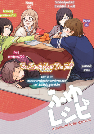 Namae no Nai Kaijitsu Ichi | Nameless Fruit Page #59