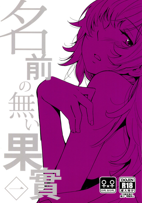 Image 2822752