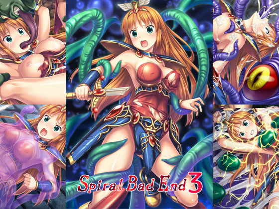 Spiral Bad End 3
