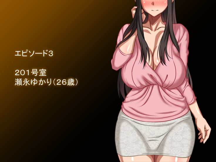 Mesu-mori no danchi tsuma wa otto no inu ma ni kōbi suru