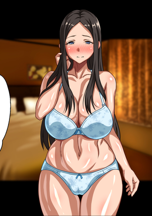 Mesu-mori no danchi tsuma wa otto no inu ma ni kōbi suru Page #118