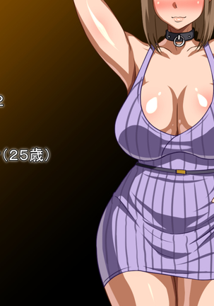 Mesu-mori no danchi tsuma wa otto no inu ma ni kōbi suru Page #53
