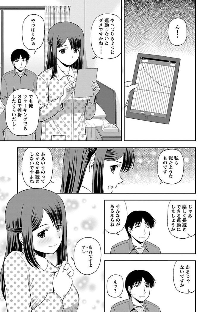 Mucchiri Pukkuri