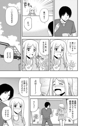 Mucchiri Pukkuri Page #65