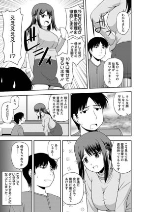 Mucchiri Pukkuri Page #27