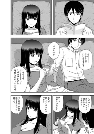 Mucchiri Pukkuri Page #122
