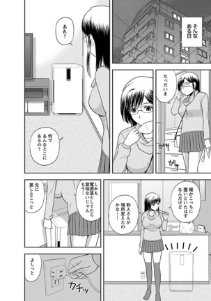 Mucchiri Pukkuri Page #156