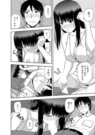 Mucchiri Pukkuri Page #126