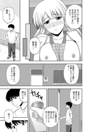 Mucchiri Pukkuri Page #95