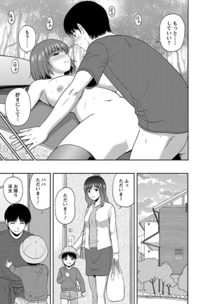 Mucchiri Pukkuri Page #57