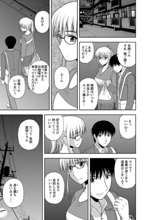 Mucchiri Pukkuri Page #137