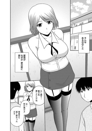 Mucchiri Pukkuri Page #100