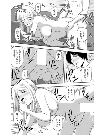 Mucchiri Pukkuri Page #74