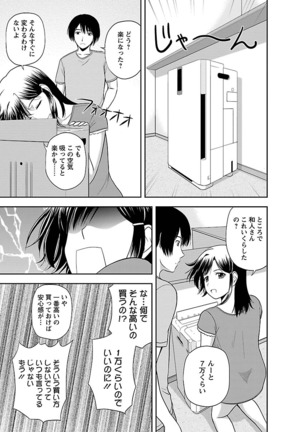 Mucchiri Pukkuri Page #155