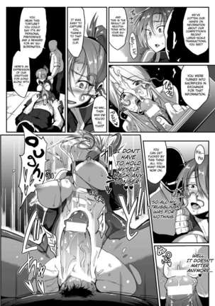 Inmushi no Ikenie - Page 16