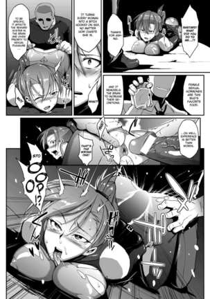 Inmushi no Ikenie - Page 10