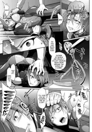 Inmushi no Ikenie - Page 5