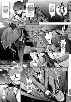 Inmushi no Ikenie - Page 1